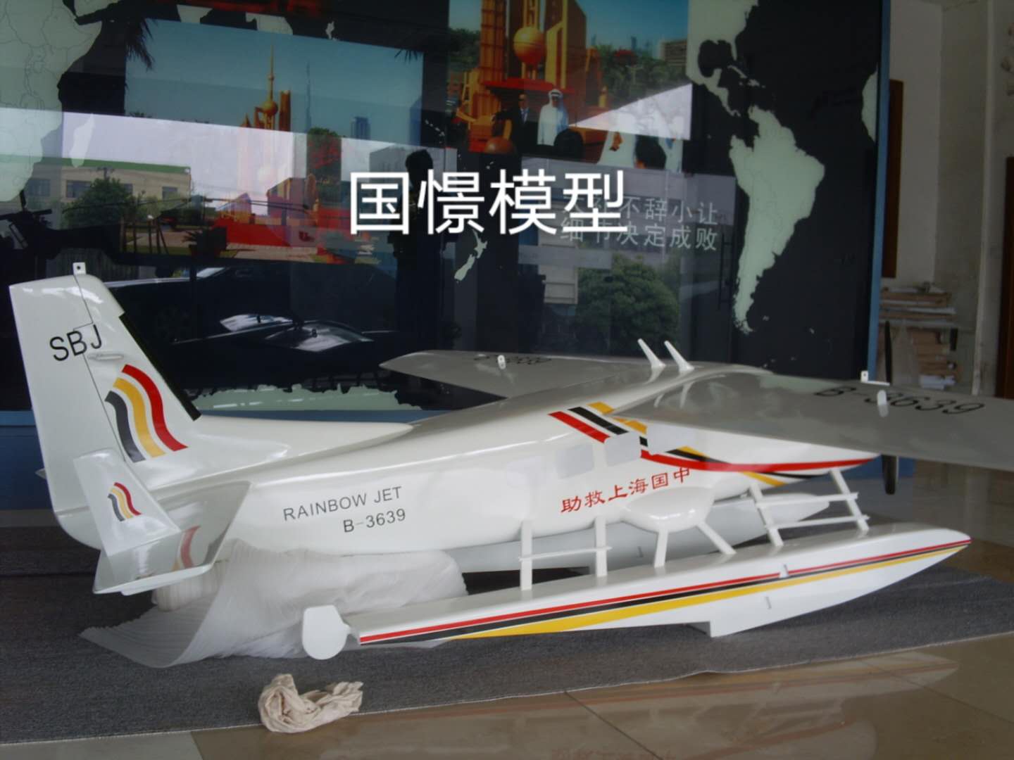 泰州飞机模型
